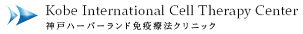 Kobe Harborland immunotherapy clinic Kobe Harborland immunotherapy clinic